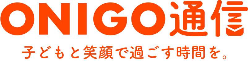 ONIGO通信・レシピ
